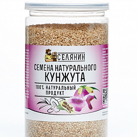 Семена Кунжут натуральный (бурый), СЕЛЯНИН
