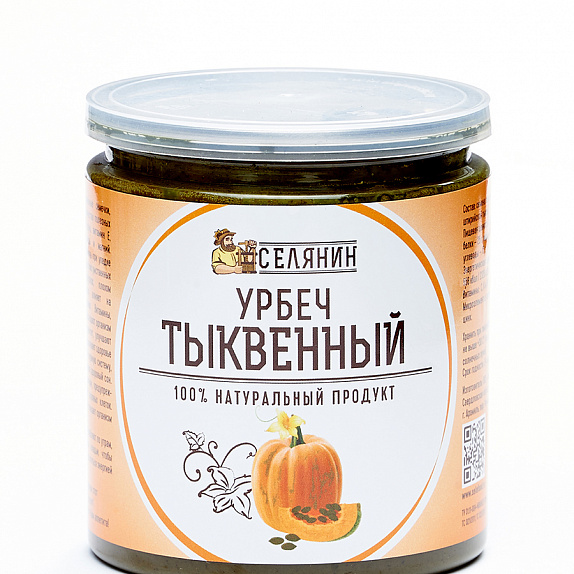 Урбеч тыквенный, СЕЛЯНИН