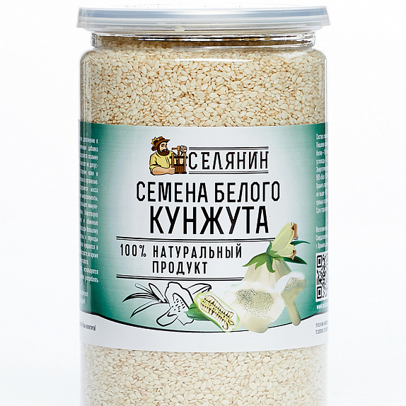 Семена Кунжут белый, СЕЛЯНИН