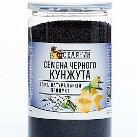 Семена Кунжут черный, СЕЛЯНИН