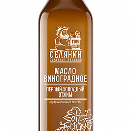 Масло виноградное, СЕЛЯНИН